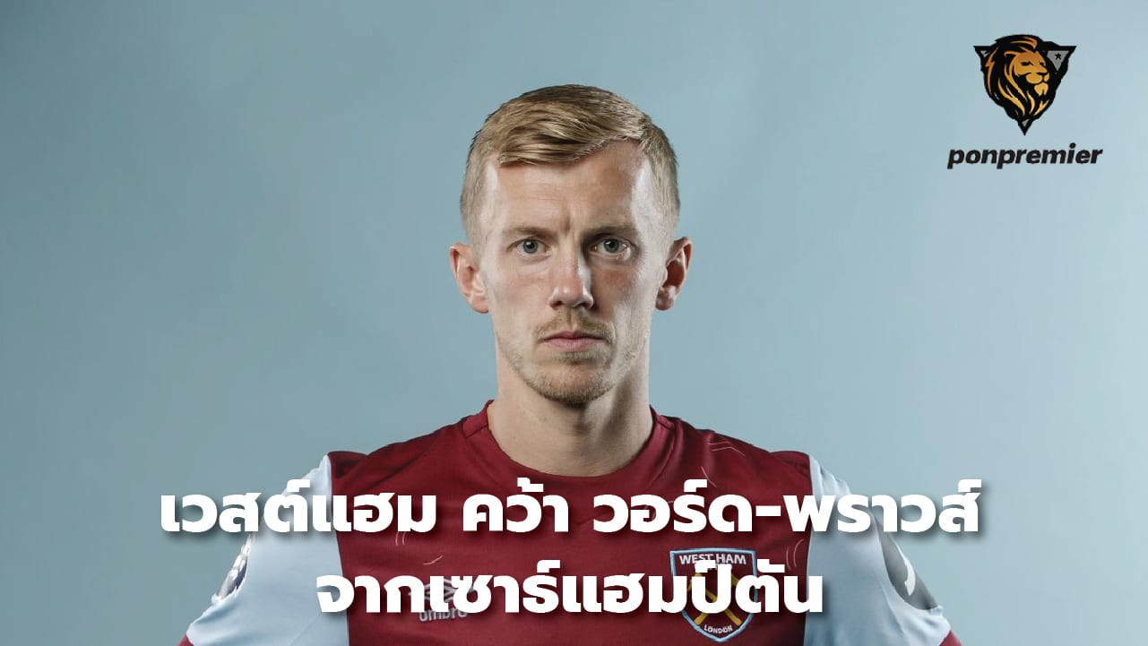 West Ham sign Ward-Prowse from Southampton