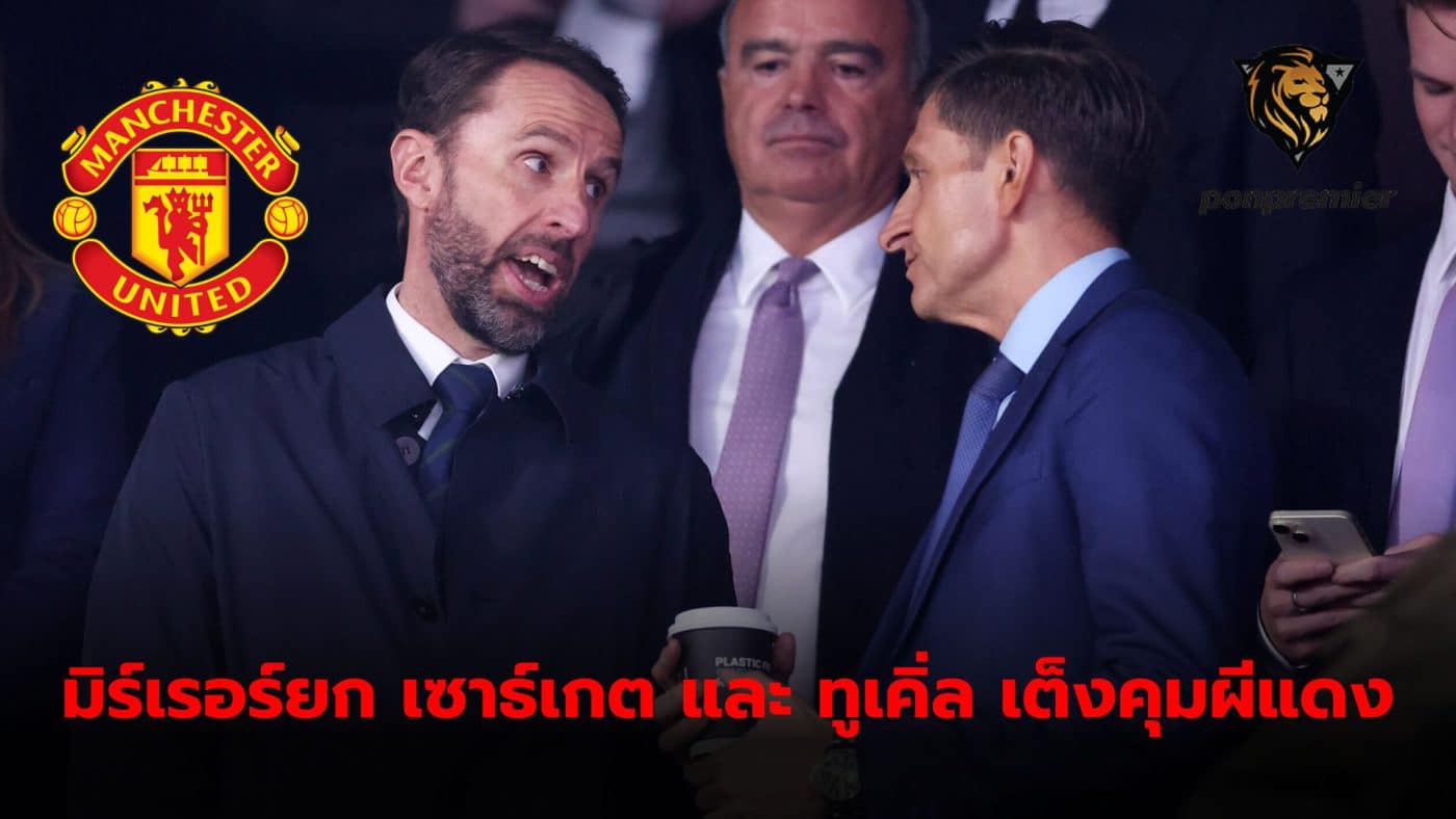 The Mirror names Gareth Southgate and Thomas Tuchel as the favorites to take over as Manchester United manager if Erik ten Hag is sacked.