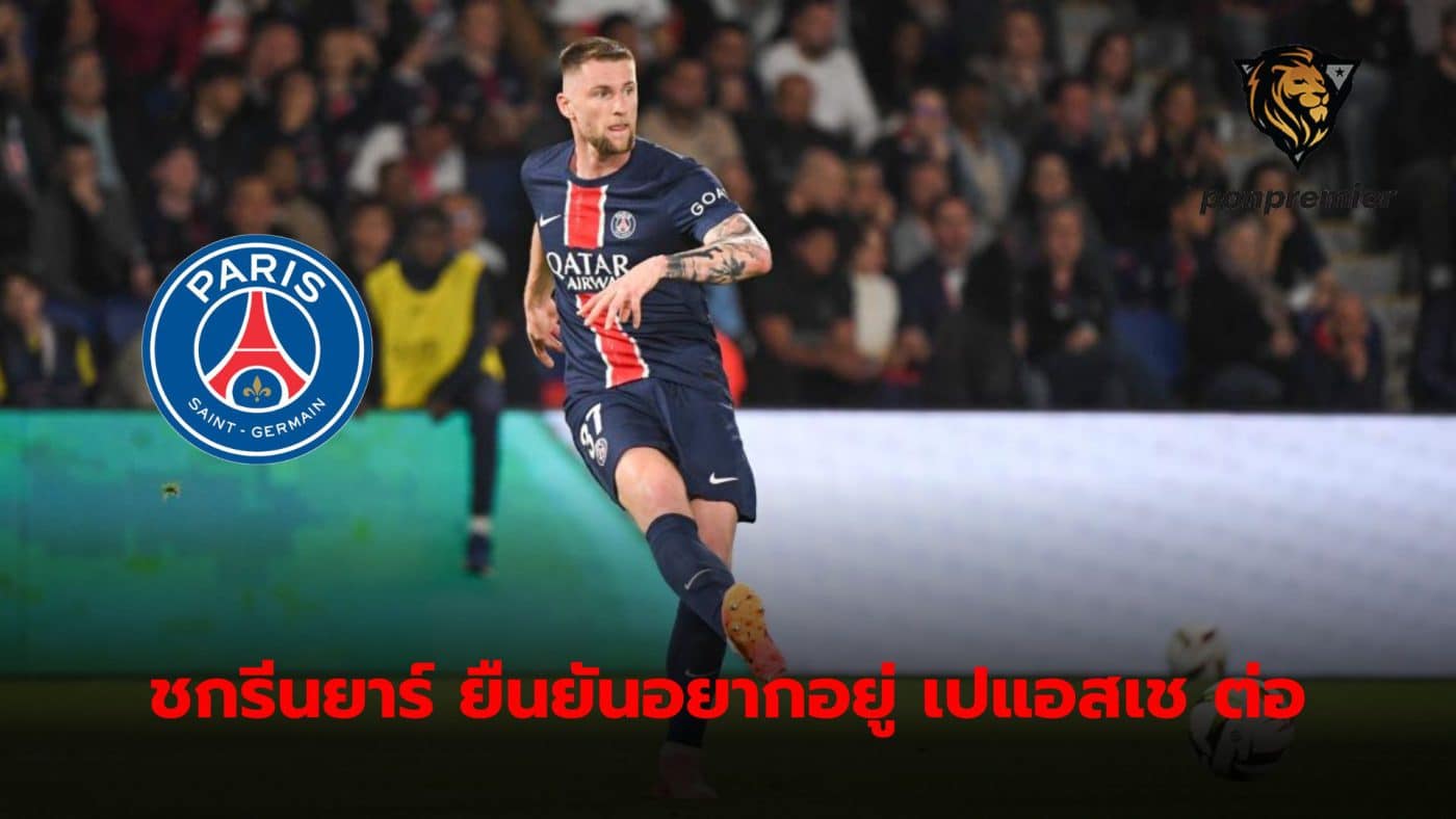 Milan Šgrinyar insists he wishes to continue working for PSG in the future.