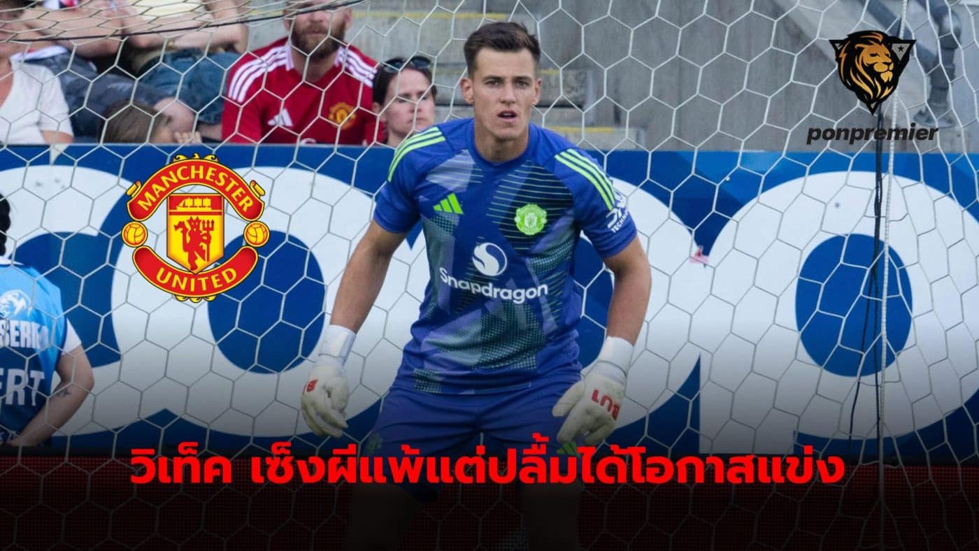 Radek Vitek opened up about the disappointing result. But if you are looking for good aspects It is an opportunity for him to show his potential.