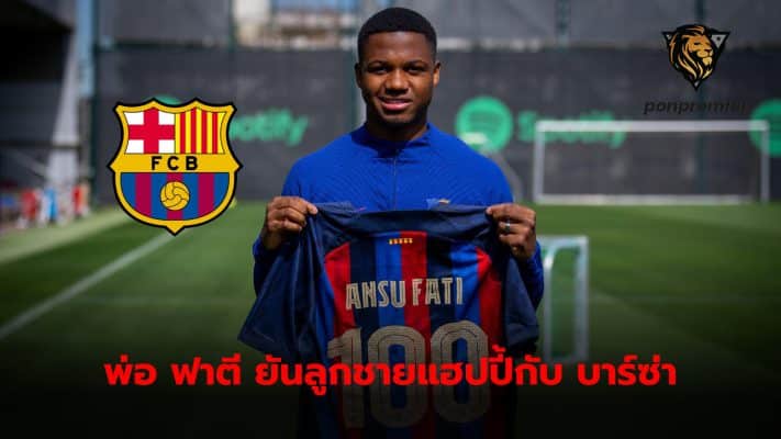 Ansu Fati is training pre-season with Barcelona to impress new Azul boss Hansi Flick.